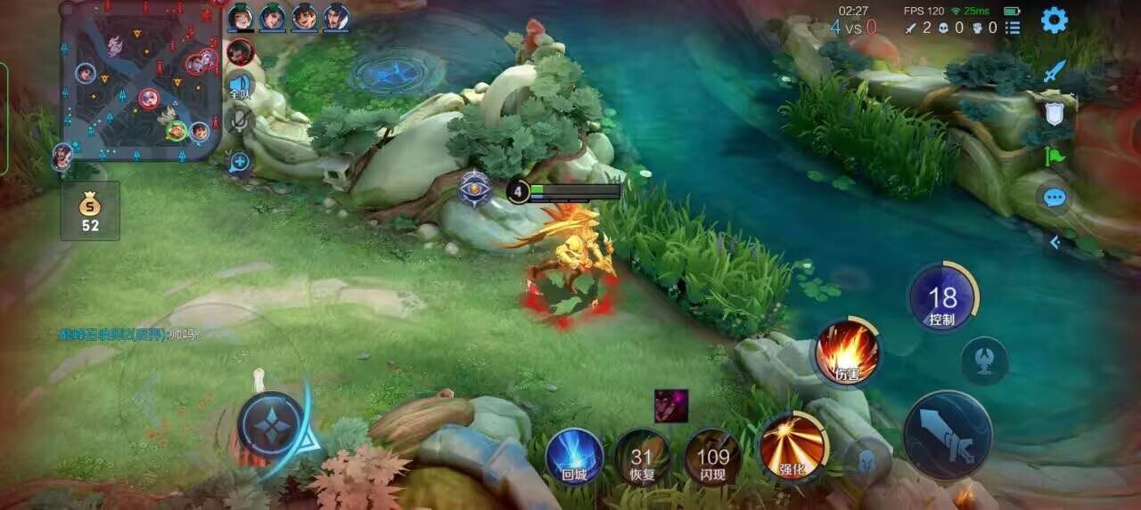 王者荣耀擎天柱 - 和平精英勇猛辅助辅助预览图